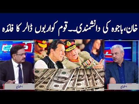 Khabar Hai | Arif Hameed Bhatti | Saeed Qazi | Tahir Malik | GNN | 26 May 2021
