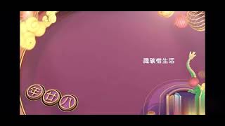 2024龍年ViuTV農曆新年節目預告