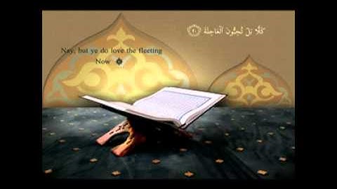 سورة القيامه خاشعه خاشعه و مبكيه محمد صلاح نافع