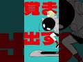 フォーエバートゥエンティーンズ MV sanetii 🈂️😎