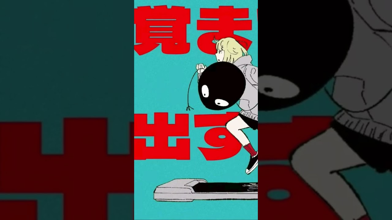 フォーエバートゥエンティーンズ MV sanetii 🈂️😎