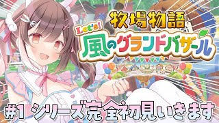 星宮ちょこ / Hoshimiya Chocoの配信のサムネイル画像