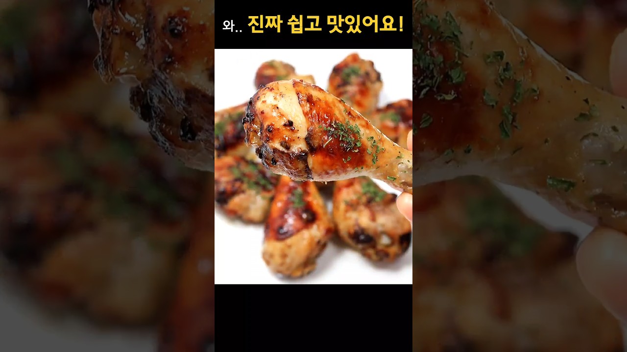 와.. 진짜 쉽고 맛있어요! — Huttak Recipe 레시피 썸네일