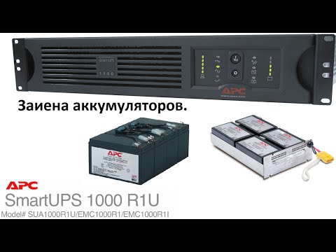 APC smart ups 1000 замена батарей (Экономим 18 000 рублей)