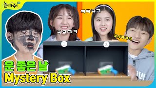 Very Lucky day | Mystery box Challenge |