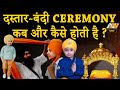 Dastar bandi ceremony in sikhism  turban ceremony in punjab  sikh rituals  pag ceremony