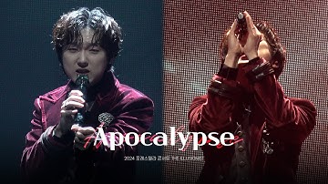 Thumbnail of [241102 THE ILLUSIONIST] 포레스텔라 ‘Apocalypse’ (강형호 focus) | Forestella