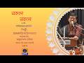 SAKAL SAKAL Morning Breakfast Show : Subhrakanti Chatterjee  @DDBanglaTV #ddbangla ​