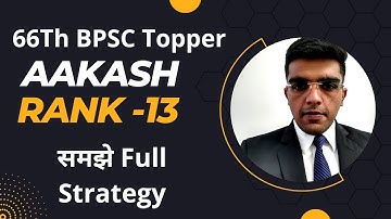 Aakash Kumar | BPSC Topper | Rank-13 #66th_bpsc_topper #67th_bpsc_prelims #bpsc #exam_hunter