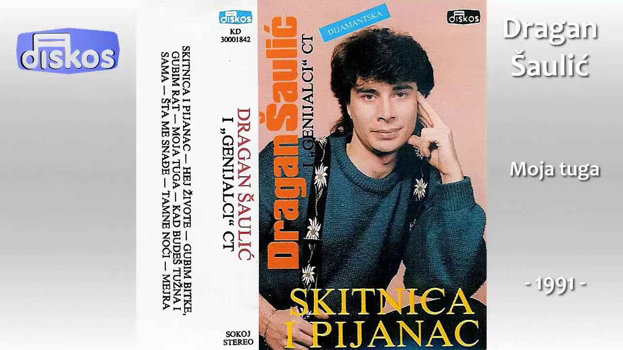 Dragan Saulic - Skitnica i pijanac - (Audio 1991) - CEO ALBUM
