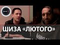 Артур Смольянинов интервью | Пиноче