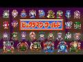 FC ビックリマンワールド 激闘聖戦士 全キャラ NES Bikkuriman All Characters