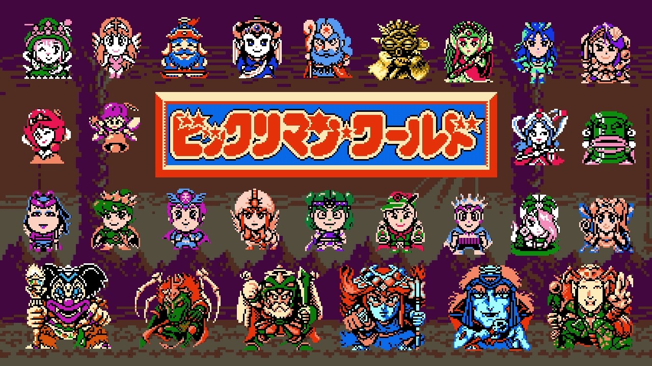 ビックリマンワールド ビックリマンワールド 激闘聖戦士』1990年／ファミコン - レトロゲーム