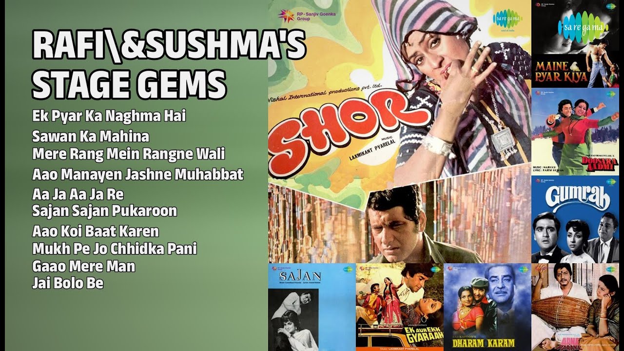 रफी और सुषमा के स्टेज रत्न | Mohammed Rafi Songs | Ek Pyar Ka Naghma Hai | Sawan Ka Mahina