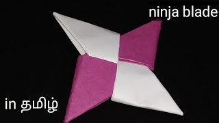 ninja star 🥴= origimi .short YouTube tutorial videos dhamakedar Ninja craft paper funny YouTube
