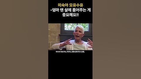 미숙아 모유수유-엄마 맨 살에 품어주는 게 중요해요!!