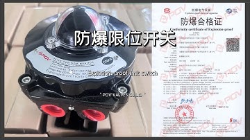 Explosion-proof limit switch explosion-proof certificate