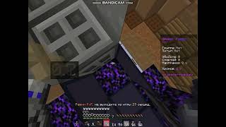 Слабость серверв - Анархия Funtime PVP