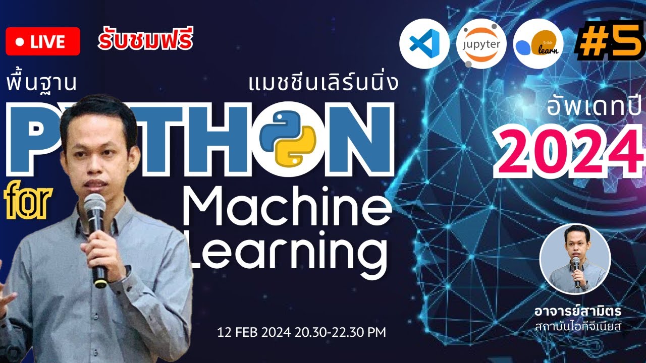 Python for Machine Learning #5 - YouTube