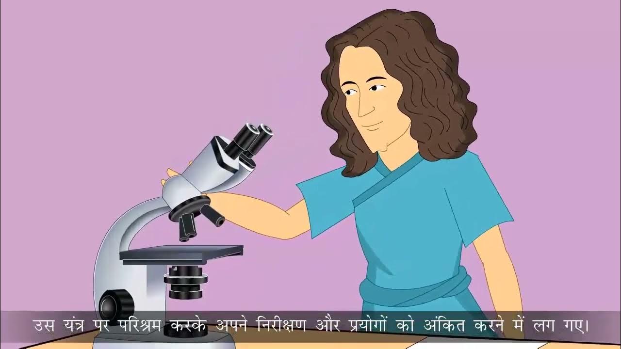 Nirali Hindi Class 7 Chapter 14 YouTube nirali-hindi-class-7-chapter-14-youtube