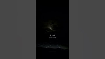 Surah Al Yunus Ayah 12 | by abdulrahman mossad  سورة اليونس بصوت عبدالرحمن مسعد