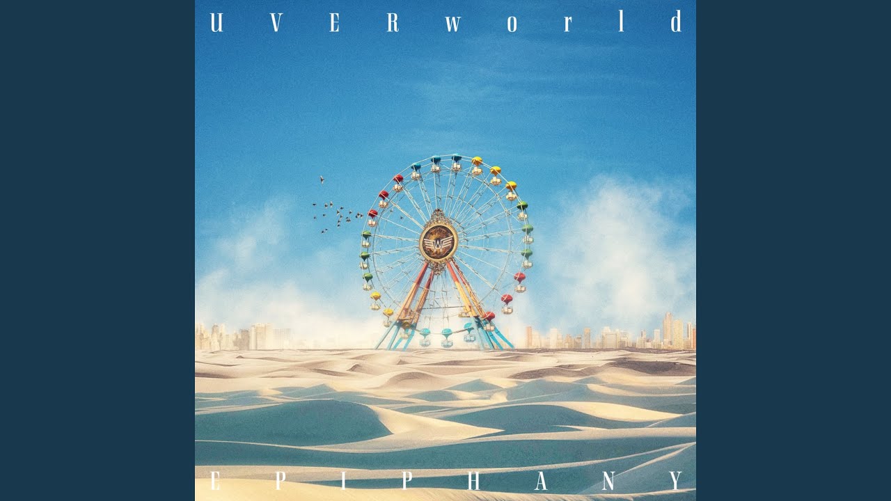邦楽 UVERworld EPIPHANY EPIPHANY - YouTube