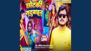 Download Lagu Chhotki Sadhuain MP3