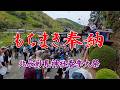 北辰妙見神社2026春季例大祭(餅まき編) 20260419 #妙見神社 #もちまき #餅まき