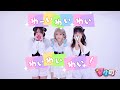 【V小町】わーいわいわい わいわいわい! / わいわいわい【踊ってみた】