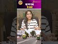 Mumbai CNG Price Hike: ₹2 महंगी हुई CNG, अब बढ़ सकता है Auto और Bus किराया