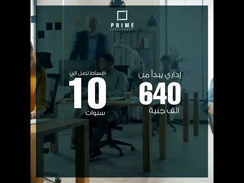 Harmont Tower Down Town