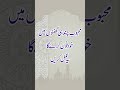 Picture Dekh Kar 41 Bar Parhe Mehboob Ki Call Aye Gi |  Wazifa For Love | Darul Sehat