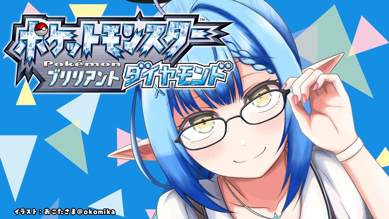 【ポケモン ブリリアントダイヤモンド/BDSP】8個目のバッチを目指して…！VSデンジ｜ポケモン初心者ラミィのBD #10【ホロライブ/雪花ラミィ】