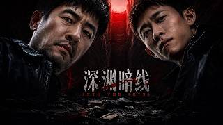 Into the Abyss 01|Novel Predicts Murders! 😱Wedding Bloodbath Leads to a Dark Truth🩸|Full Movie
