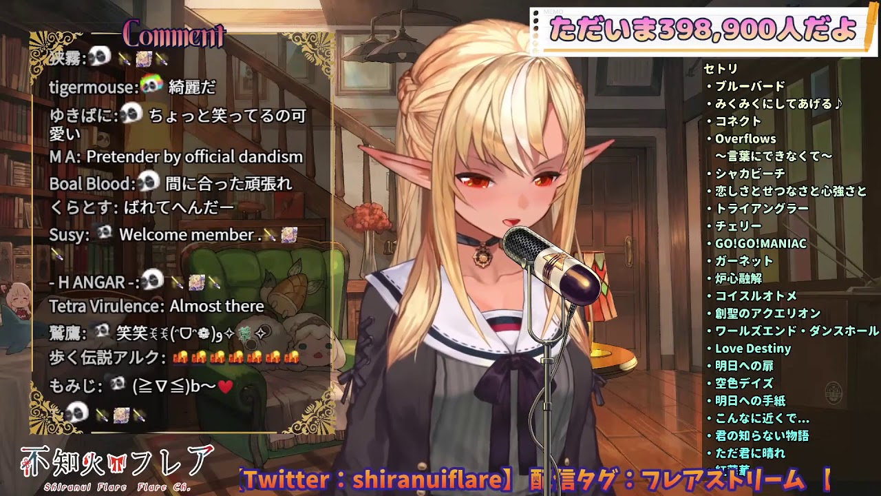 Pretender 不知火芙蕾雅 不知火フレア Youtube