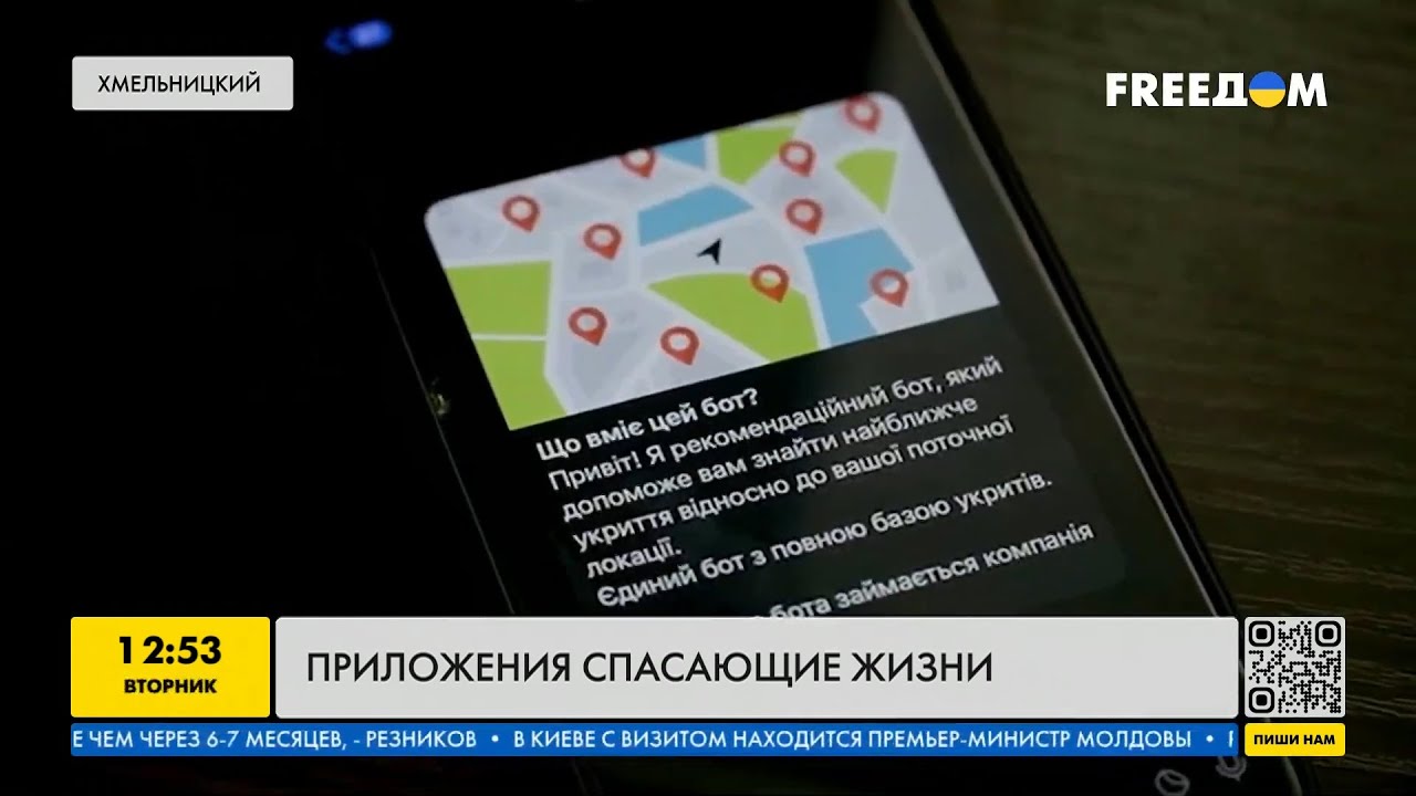 Приложение без тревог отзывы. Приложение без тревог отзывы