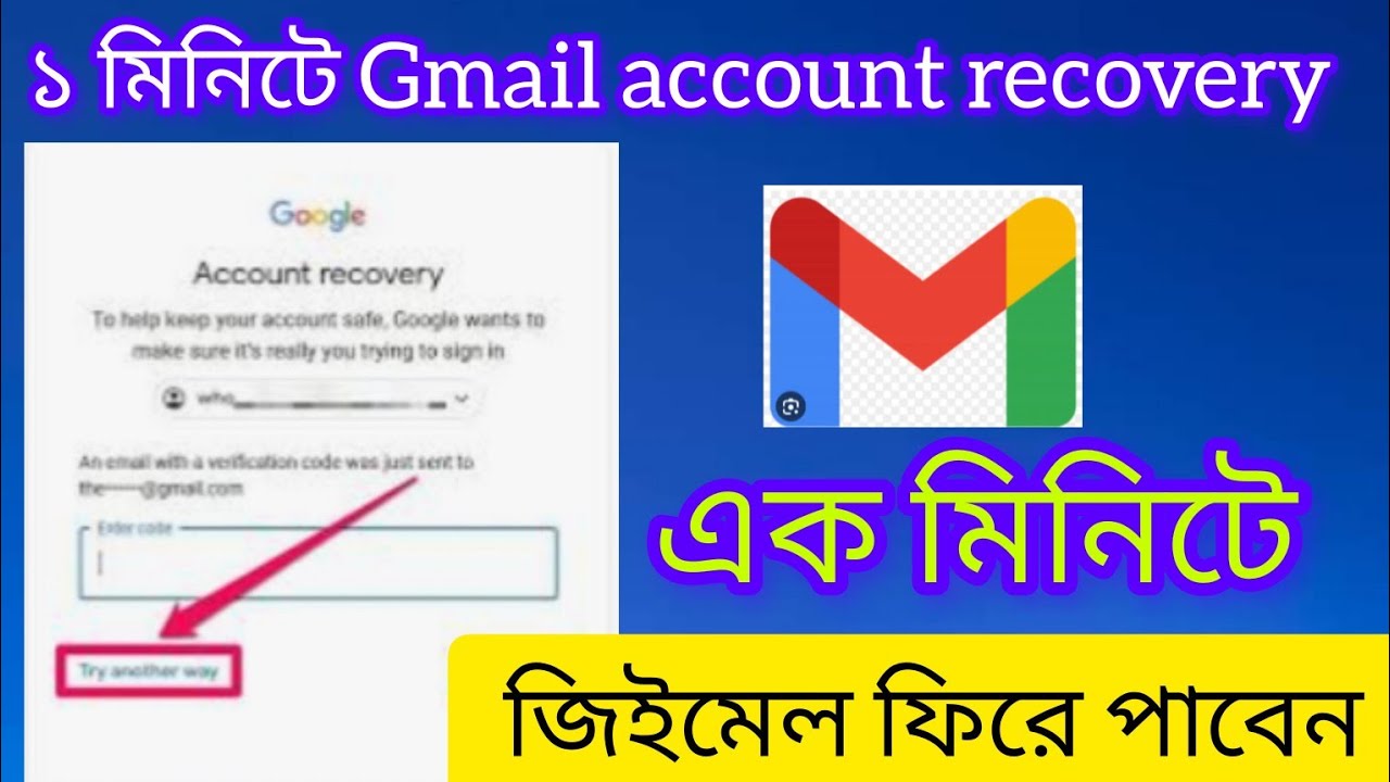 how To Get Gmail Password Without how-to-get-gmail-password-without