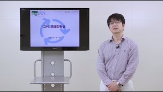 公立鳥取環境大学　模擬授業「ごみと循環型社会」環境学部　金相烈
