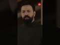 غلطة جبل
