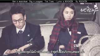 [Thai sub] Onew - Moonlight (Miss Korea OST)