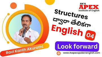 Structures ద్వారా తేలికగాEnglish - 04 (Look forward) -  Ravi Kanth Akurathi  RK