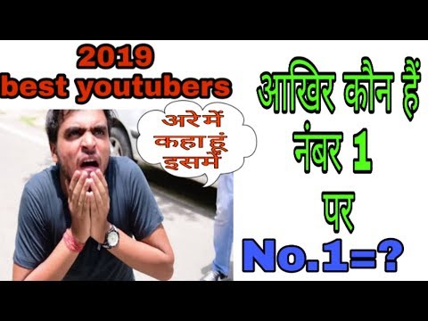 top-10-most-subscribe-youtube-channel-in-india-2019