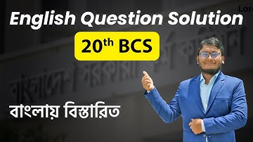 20th BCS English Question Solution| ২০তম বিসিএস প্রশ্ন সমাধান