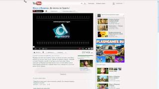 как скачать видео из ютуб бесплатно без программ.avi(ssyoutube.ru вот так., 2011-12-27T11:32:40.000Z)