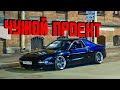 ЧП №7 / Спорткрар для бедных FORD PROBE static