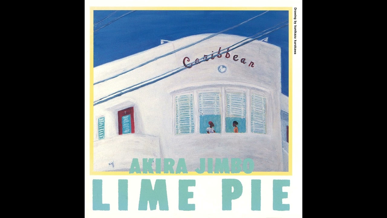 カシオペア　神保彰　AKIRA JIMBO .LIME PIE ALCA-525 Akira Jimbo 神保 彰 - Unforgettable Summer (1994) - YouTube