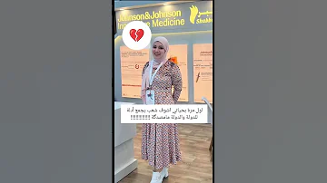 د بان رحمك الله ترند اكسبلور ذواقه اقنباسات علم النفس 