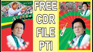 election design cdr PTI 2022/Lasani Flex Buchiana screenshot 4