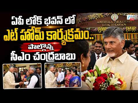 LIVE: "AT HOME" Programme Hosted by Hon'ble Governor of AP at Raj Bhavan | Vijayawada | ZEE News - ZEE24TELUGUNEWS