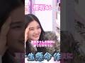 【櫻坂46】 夏鈴ちゃんの演技を見て悲しむ天ちゃんがイケメンすぎた #櫻坂46 #山﨑天 #藤吉夏鈴 #sakurazaka46 #youtubeshorts #shorts #そこさく #short